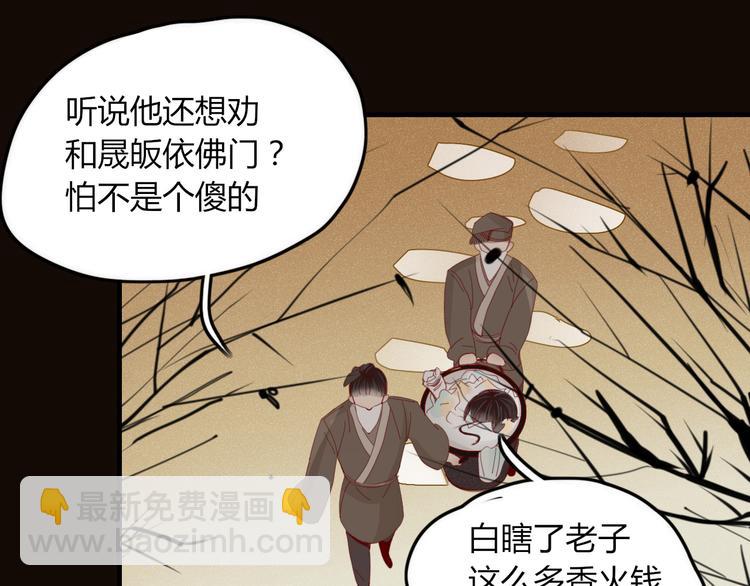 第37话 别拦我(1/2)-第38话