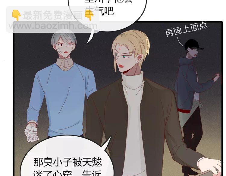 第37话 别拦我(1/2)-第38话