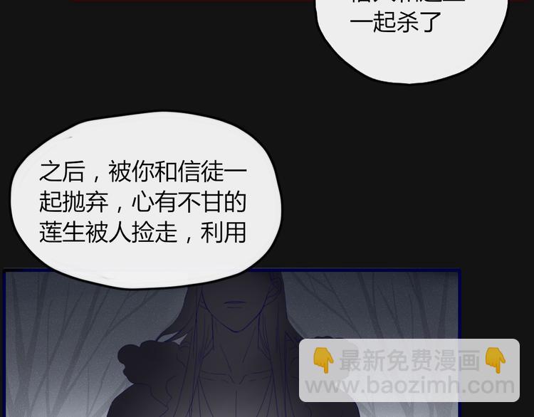 第39话 变身(1/2)-第40话