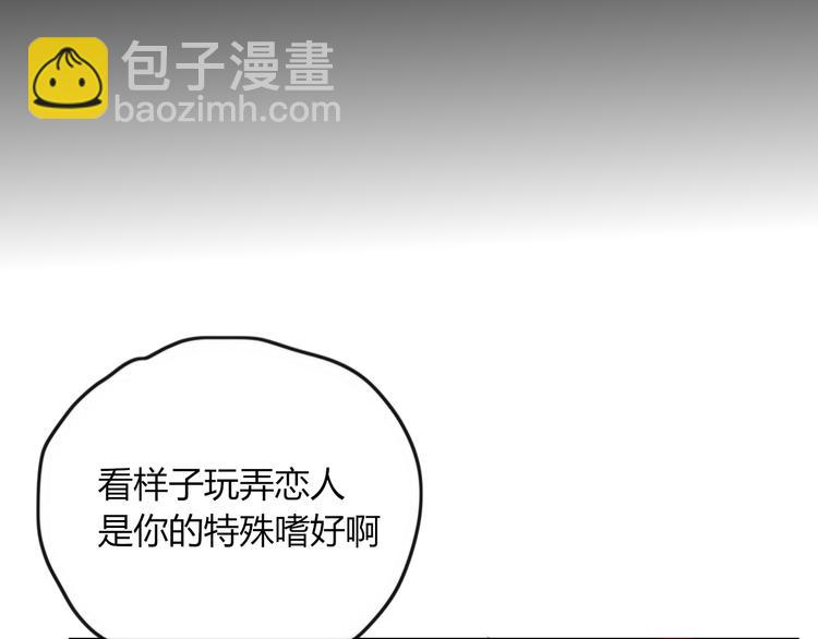 第39话 变身(1/2)-第40话