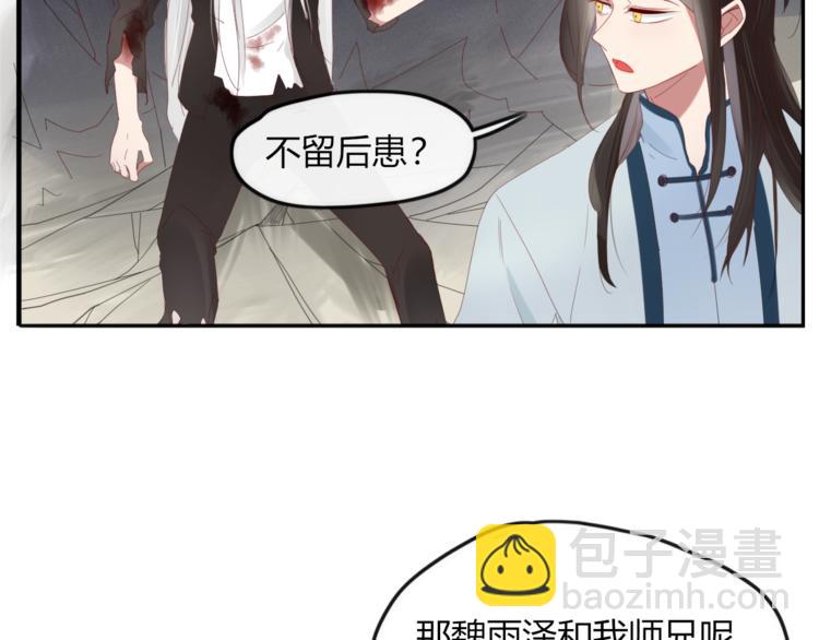 第39话 变身(1/2)-第40话