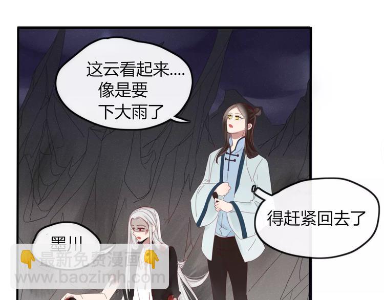 第39话 变身(1/2)-第40话