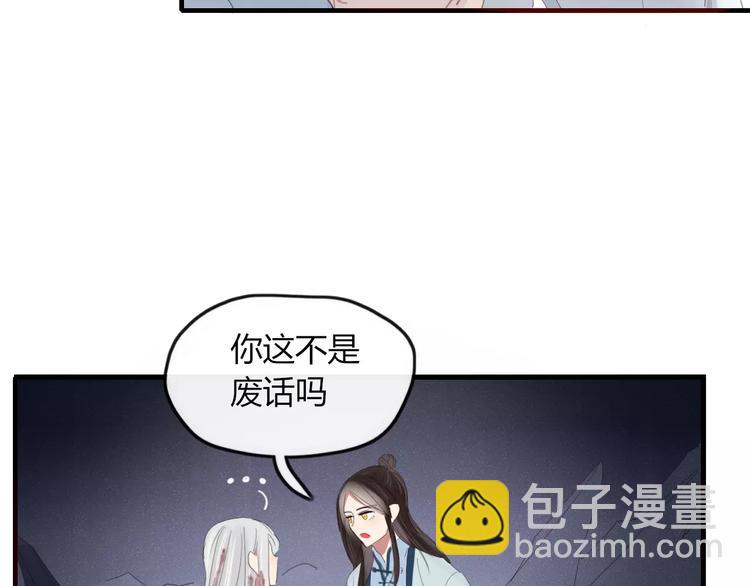 第39话 变身(1/2)-第40话