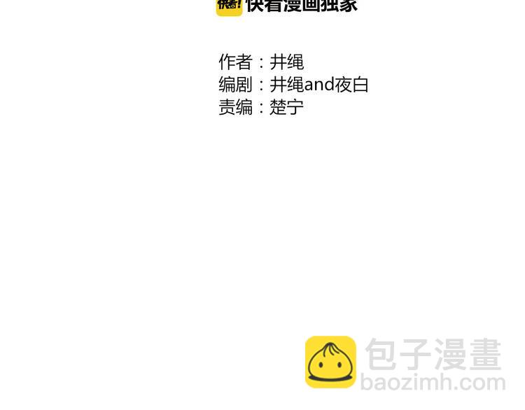 第39话 变身(1/2)-第40话