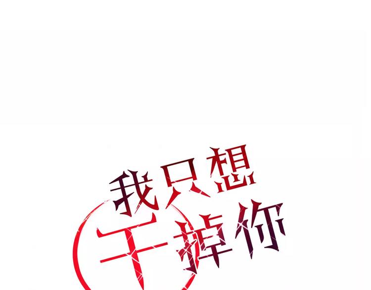 第41话 一个人(1/2)-第42话