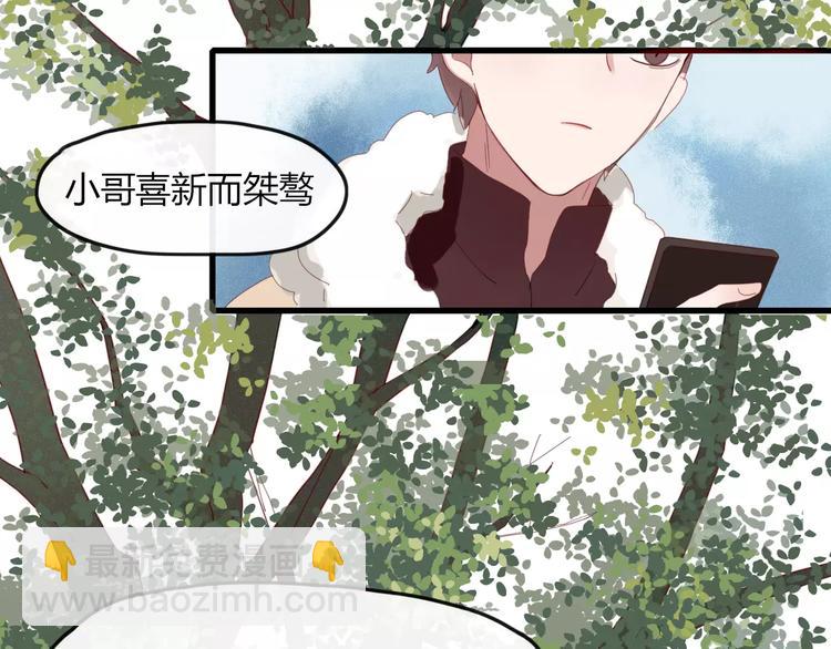 第41话 一个人(1/2)-第42话