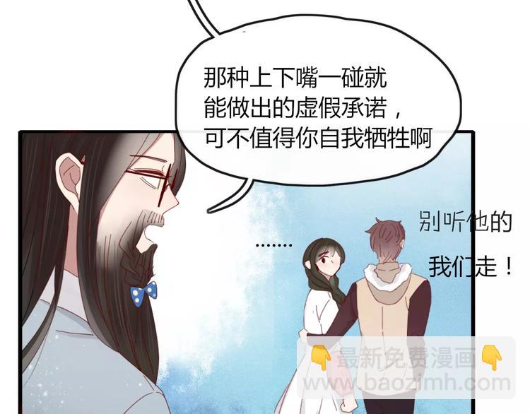 第41话 一个人(1/2)-第42话