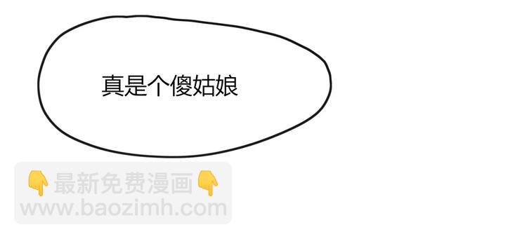 第41话 一个人(1/2)-第42话