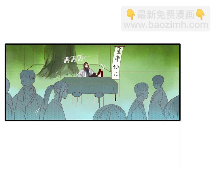 第41话 一个人(1/2)-第42话