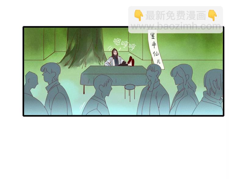 第41话 一个人(1/2)-第42话