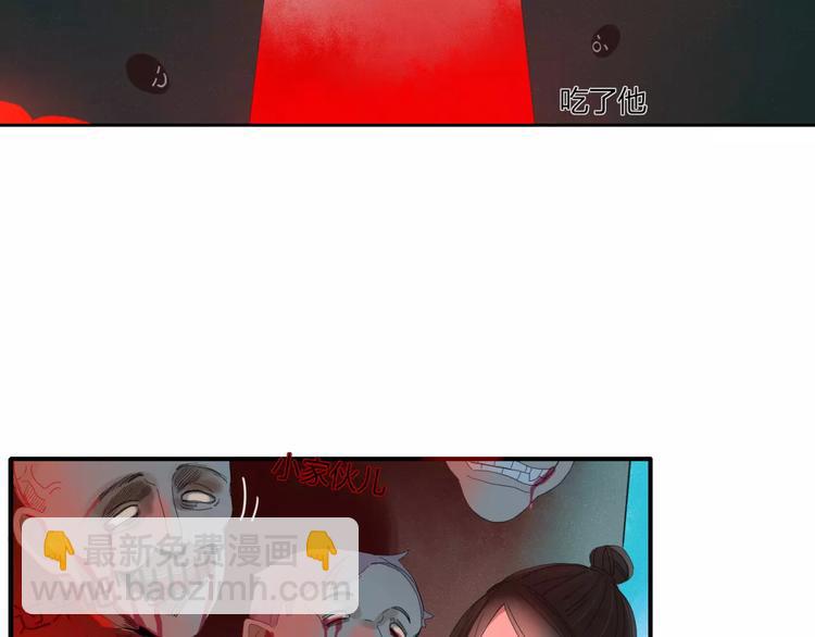 第41话 一个人(1/2)-第42话