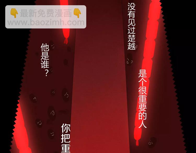 第41话 一个人(1/2)-第42话