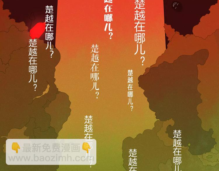 第41话 一个人(1/2)-第42话