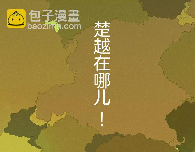 第41话 一个人(1/2)-第42话