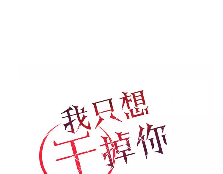 第43话 重逢(1/2)-第44话