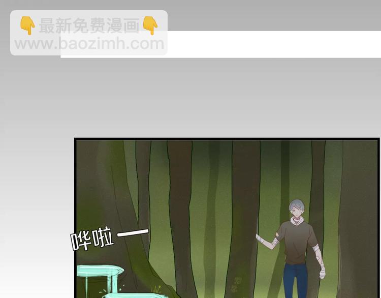 第43话 重逢(1/2)-第44话