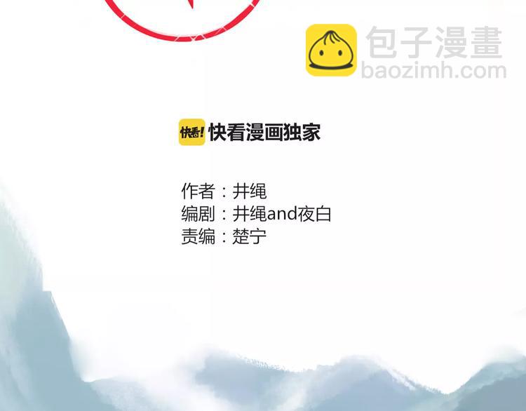 第43话 重逢(1/2)-第44话