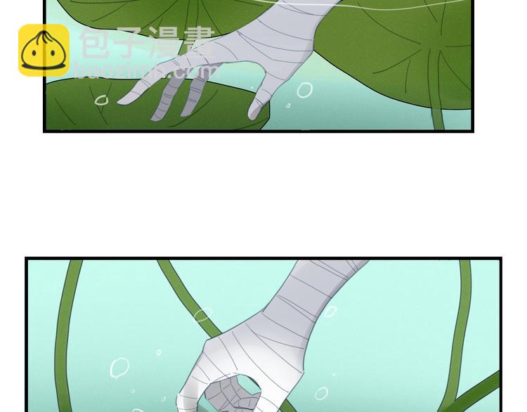 第43话 重逢(1/2)-第44话