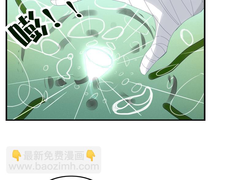 第43话 重逢(1/2)-第44话