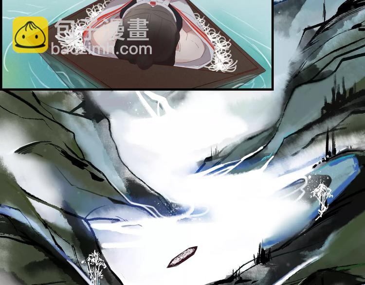 第43话 重逢(1/2)-第44话