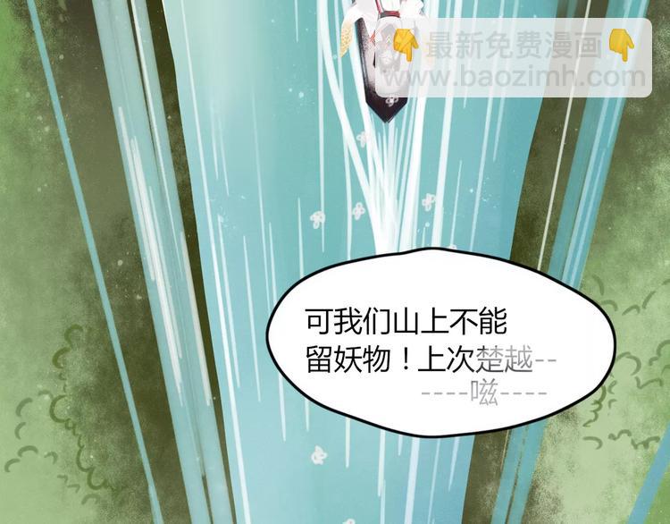 第43话 重逢(1/2)-第44话