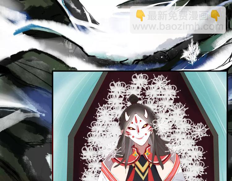 第43话 重逢(1/2)-第44话