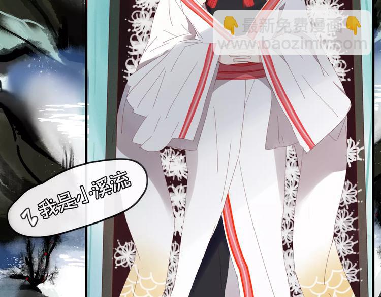 第43话 重逢(1/2)-第44话