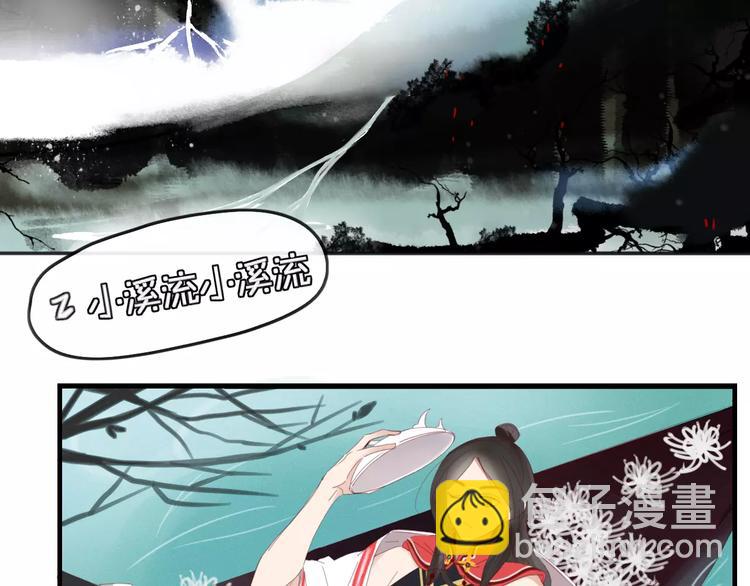 第43话 重逢(1/2)-第44话