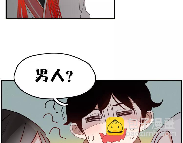 第45话 恋人(1/2)-第46话