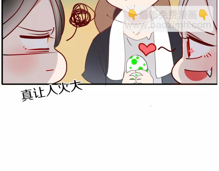 第45话 恋人(1/2)-第46话