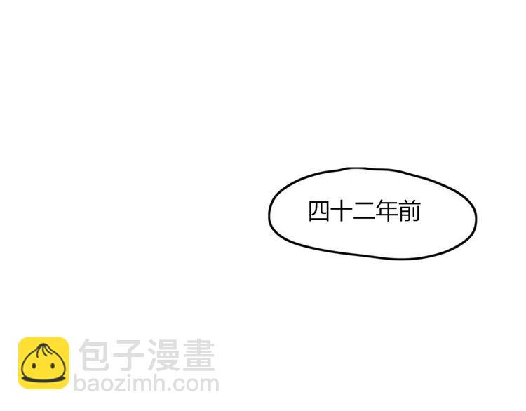 第45话 恋人(1/2)-第46话