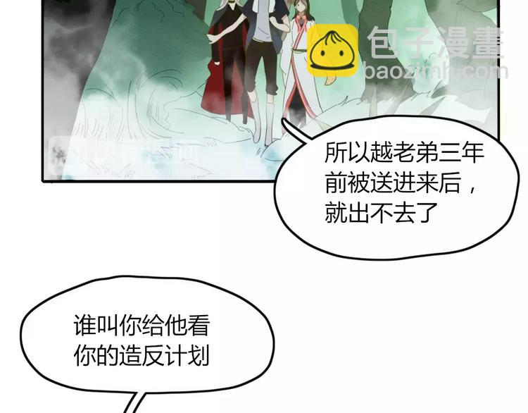 第45话 恋人(1/2)-第46话