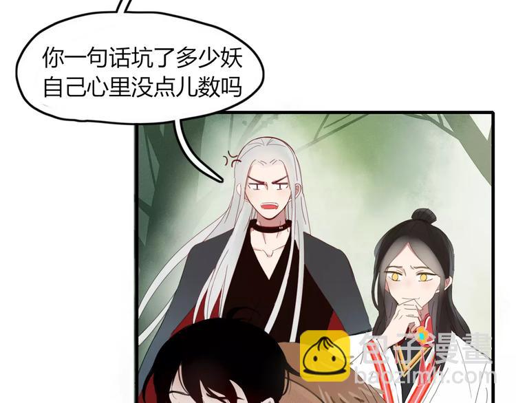 第45话 恋人(1/2)-第46话