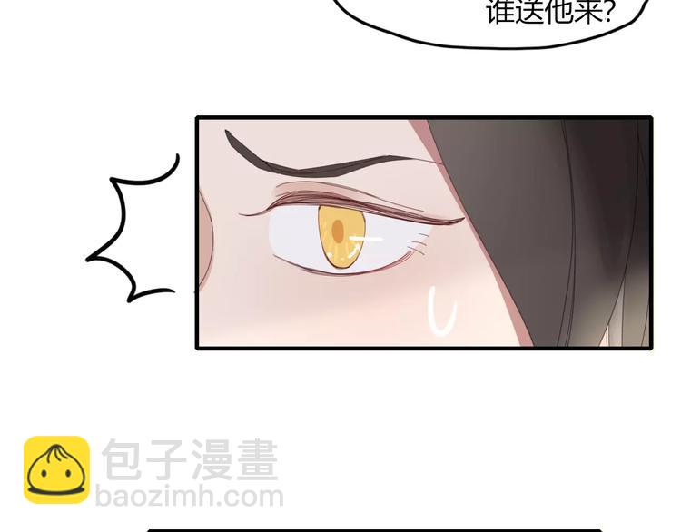 第45话 恋人(1/2)-第46话