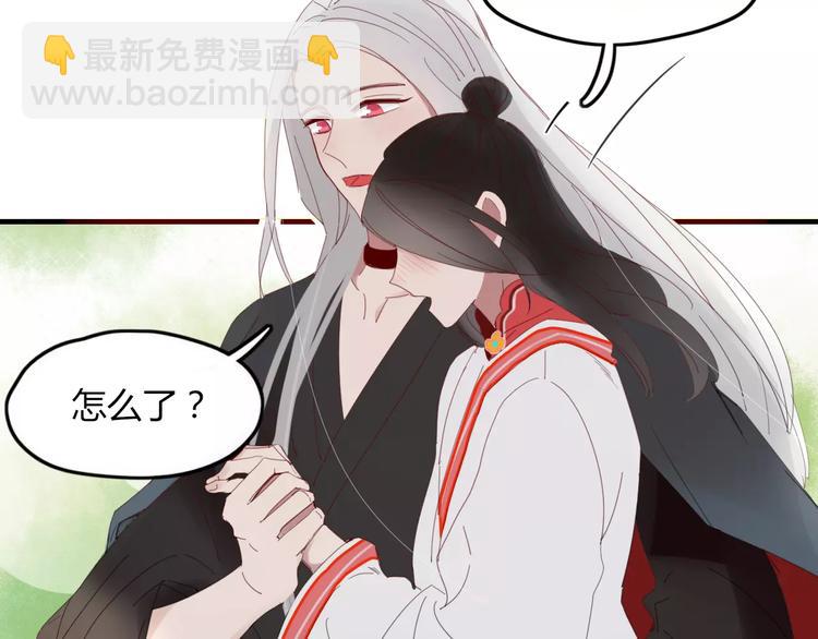 第45话 恋人(1/2)-第46话