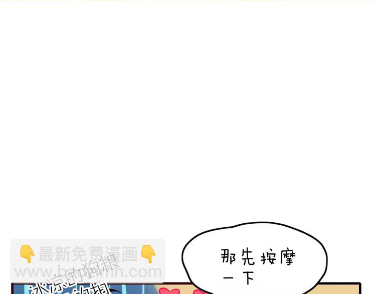 第45话 恋人(1/2)-第46话