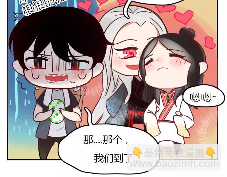 第45话 恋人(1/2)-第46话