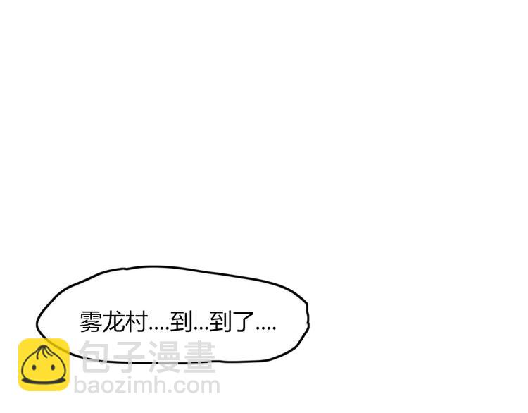 第45话 恋人(1/2)-第46话