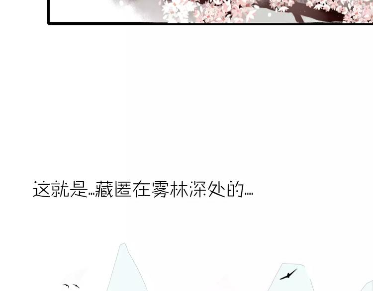 第45话 恋人34