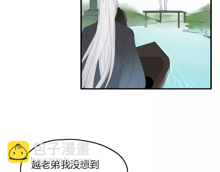 第45话 恋人(1/2)-第46话