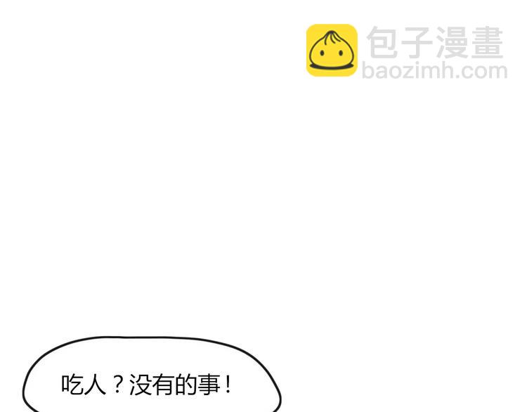 第45话 恋人(1/2)-第46话