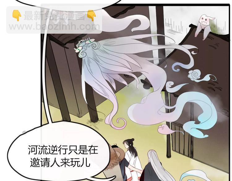 第45话 恋人(1/2)-第46话