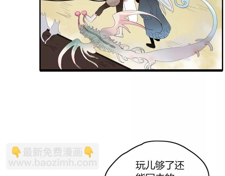 第45话 恋人(1/2)-第46话