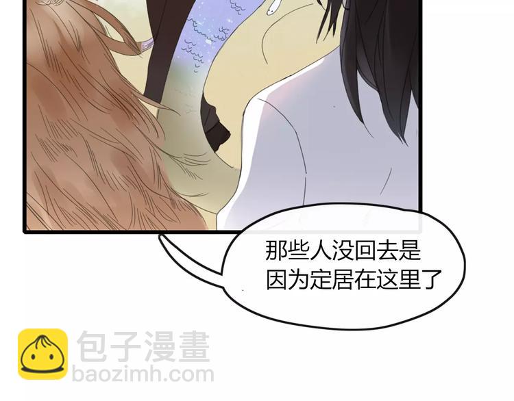 第45话 恋人(1/2)-第46话