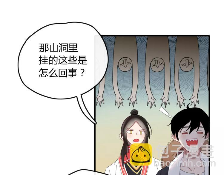 第45话 恋人(1/2)-第46话