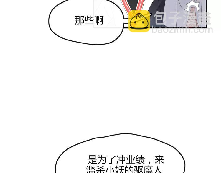 第45话 恋人(1/2)-第46话