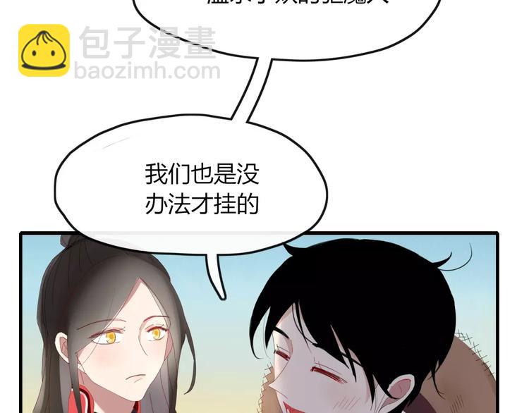 第45话 恋人(1/2)-第46话