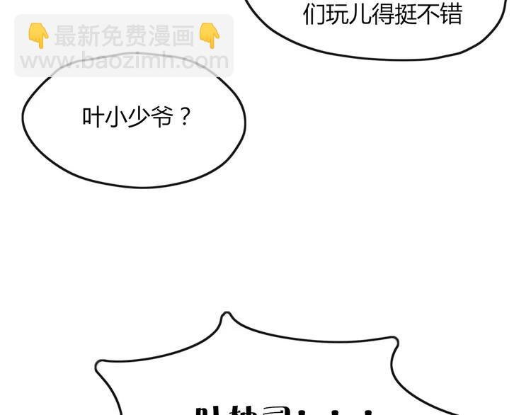 第45话 恋人(1/2)-第46话