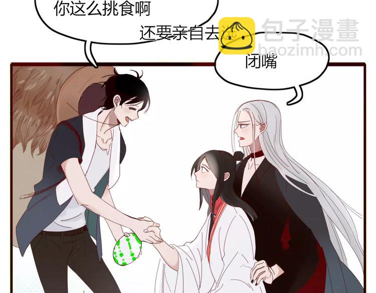 第45话 恋人(1/2)-第46话