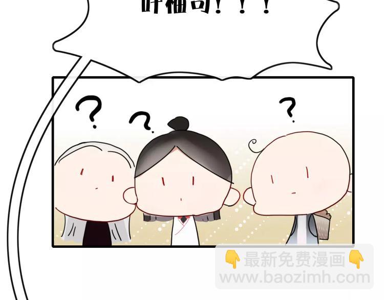 第45话 恋人(1/2)-第46话